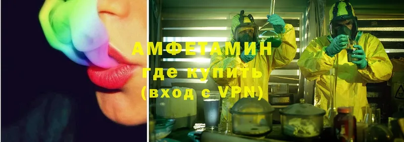 Amphetamine VHQ  закладка  Геленджик 