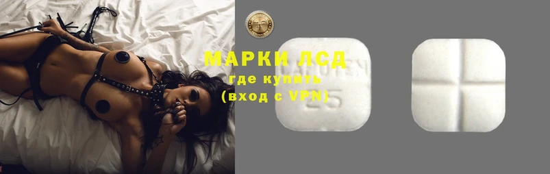 darknet клад  Геленджик  Лсд 25 экстази ecstasy 